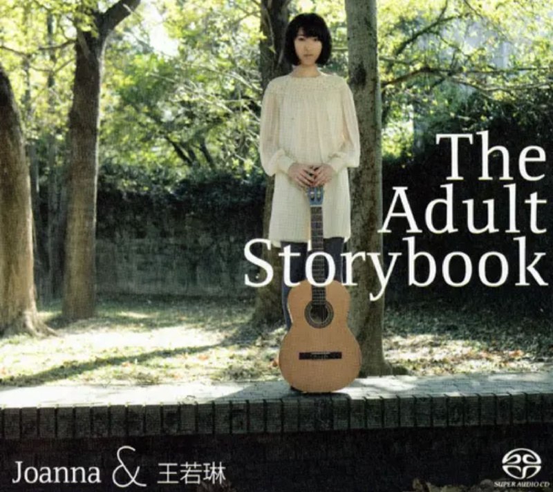 名称：王若琳 - 2009年SACD系列 - The Adult Storybook   DSD DFF描述：蔓延在最多人的耳机里 音响中...最多人反复聆听，收藏推荐的好声音，Joanna & 王若琳，日本生产，最新科技，细腻情感的新歌呈现 SACD6首经典翻唱 11首原创好歌，给你聆听音乐最单纯的感动