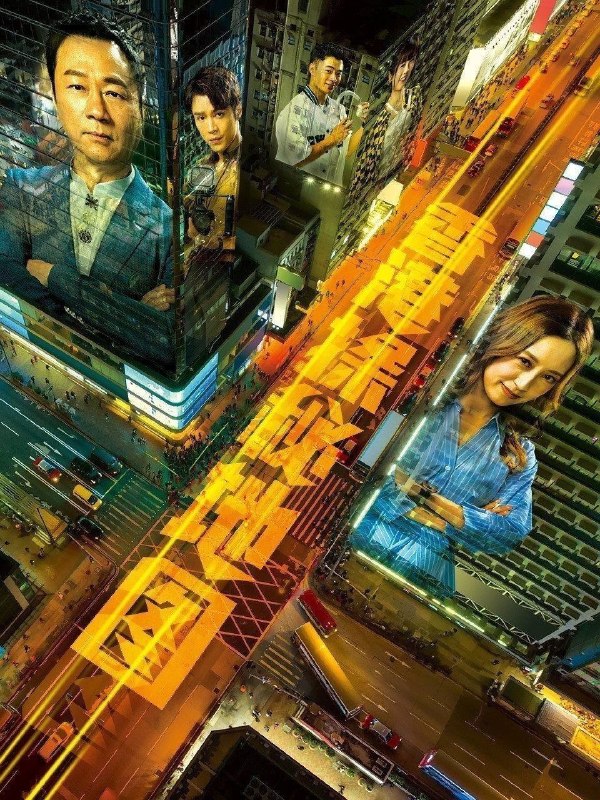 名称：香港探秘地图 (2026) 4K HQ 高码率 [国粤双语] [更新06集]描述：玄学家庄一臣创立网上频道，并藉年轻女子王秀仪被指遇鬼昏迷之事，提升声望