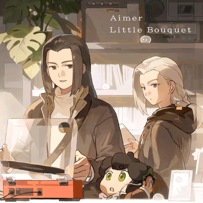 名称：罗小黑战记2 主题歌Aimer Little Bouquet 48kHz 24bit FLAC Hi-Res描述：《Little Bouquet》是日本女歌手Aimer演唱的歌曲，作为剧场版动画《罗小黑战记2》日语吹替版的主题曲 Aimer独特的声线为歌曲增添了别样的魅力，其舒缓而深情的旋律，与电影的主题相得益彰