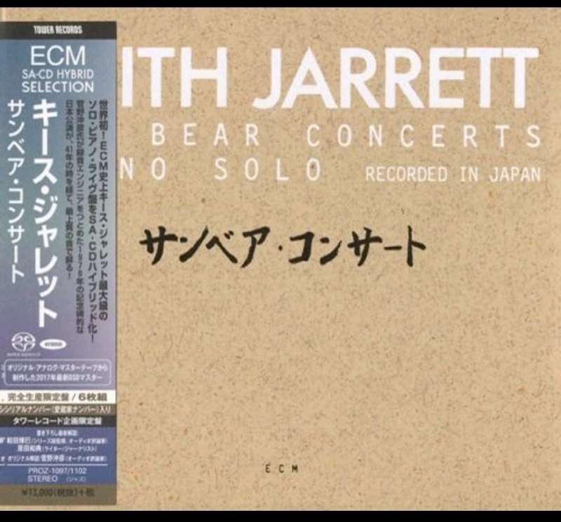 名称：Keith Jarrett 1978 -  - Sun Bear Concerts (2017, 6SACD Box Set, ECM, PROZ-1097-1102, JP, 2.0)描述：1978年Keith Jarrett于日本举办的《Sun Bear Concerts》是爵士钢琴即兴巅峰之作，六晚独奏现场完整收录，全程无重复旋律