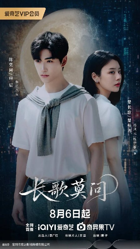名称：长歌莫问（2026）4K S01全 杜比音效 HiveWeb描述：千年前，雍国泥塑世家楚门因进贡的“十二生肖”离奇流血炸裂，惨遭满门流放，楚父以死鸣冤