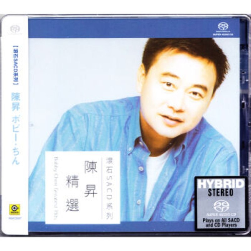 名称：陈升 - 2016 精选 SACD ISO描述：经典黄金SACD系列, 滚石巨星再现 –陈升精选 日本压製 Super Audio Compact Disc(Hybrid) 首批1,000张印有限量编号及侧条, 极具珍藏价值! 01. 拥挤的乐园 02. 北京一夜 03. 把悲伤留给自己 04. 小雪(陈升, 任贤齐) 05. 恨情歌 06. 流星小夜曲 07. 冰点(陈升, 刘若英)08. 不再让你孤单 09. 20岁的眼泪 10. 风箏 11. 鸦片玫瑰 12. 思念人之屋 13. 别让我哭 14. 红色汽球 15. 最后一次温柔链接：