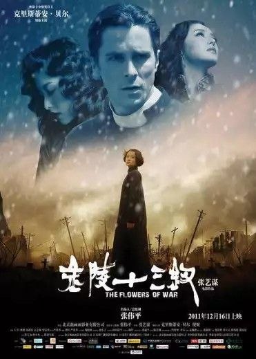 名称：【原盘】金陵十三钗 (2011) 1080P REMUX 内封简英双语特效字幕描述：1937年，日军入侵南京，战火中，六朝古都化为废墟，众多中国军民被困城中