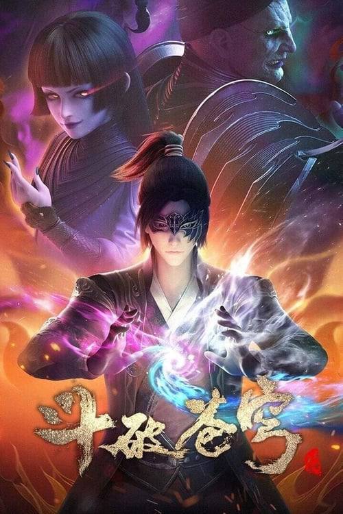 名称：斗破苍穹（2017）4K 臻彩 S01E01 - E197.描述：萧炎曾是家族里公认的斗气天才，年仅 11 岁便已经抵达了常人穷尽一生都无法修炼到的境界