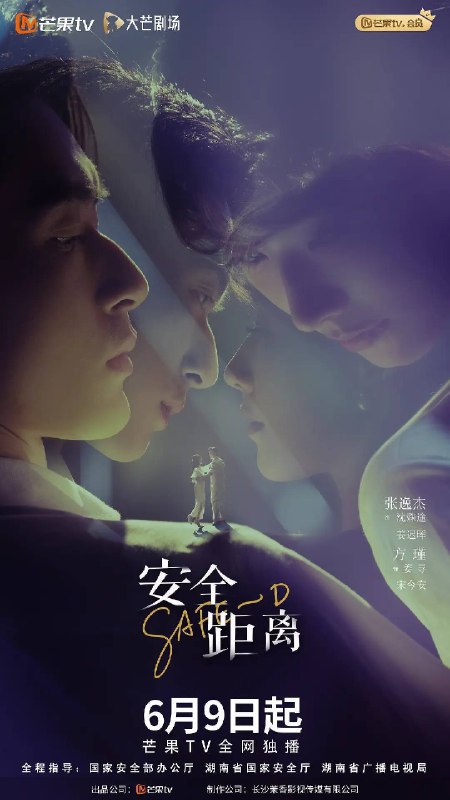 名称：安全距离(2026)4K S01E01 - E19 HiveWeb描述：理性冷静的文物修复师姜寻，为修复一枚神秘玉坠，意外卷入国安精英沈殊途的一场间谍追查任务中
