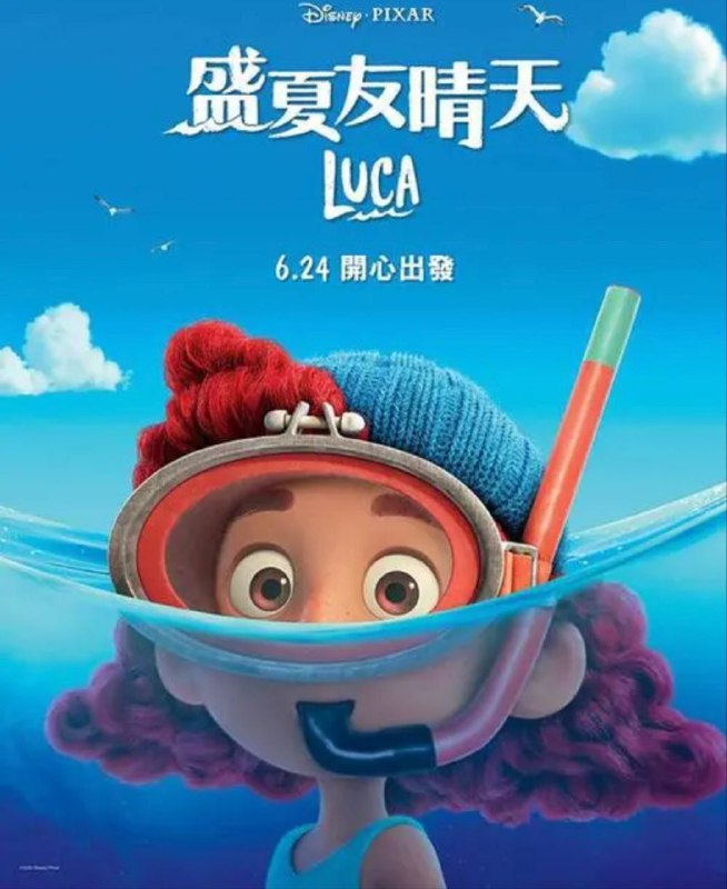 名称：夏日友晴天 (2021) 4K HDR 国粤英多音轨  外挂简中字幕描述：影片根据导演埃里康·卡萨罗萨的真实经历改编