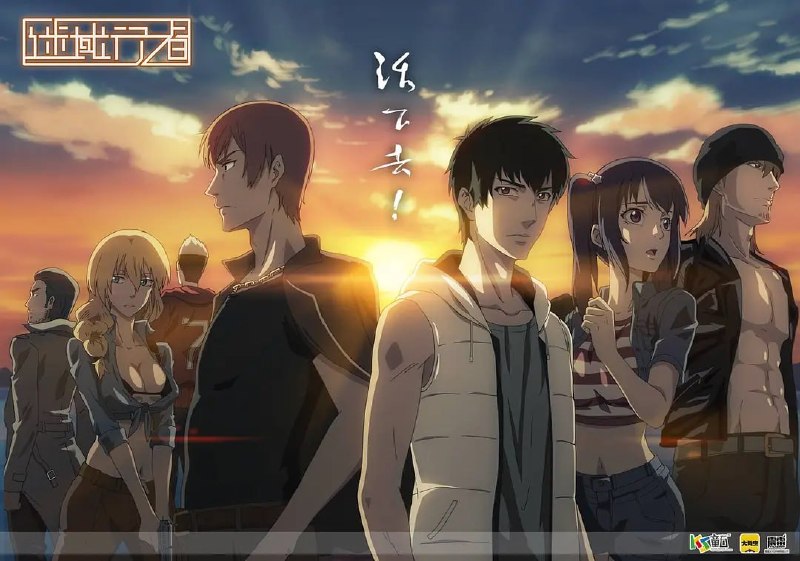 名称：迷域行者 (2018)描述：当宁远发现自己被困死牢灯塔，钉墙不断逼近，而一墙之隔还关着女医学生苏瑾……奋力逃生并如约救出苏瑾后，坠海、失忆、面对敌人，一系列危险接踵而至，只有小学五年级记忆的宁远和善良胆小的苏瑾，在友情和义气、背叛与猜忌中如何自保？夸克：