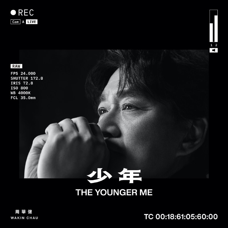 名称：周华健 - 少年(2019) Dolby Atmos 杜比全景声描述：01.冰岛02.少年03.我吃故我在04.飞飞飞飞飞05.佛洛伊德惹的祸06.迷途 (相见版)07.在世界毁灭之前08.时光会老09.我把人生唱成一首给你的歌10.舒服11.告诉你我的故事12.Bonus No.1_今晚不说伤心事13.Bonus No.2_遇树临风14.Bonus No.3_迷途 (电视剧《古董局中局》主题曲)15.Bonus No.4_告诉我你的故事 (电视剧《一出好戏》插曲)夸克：
