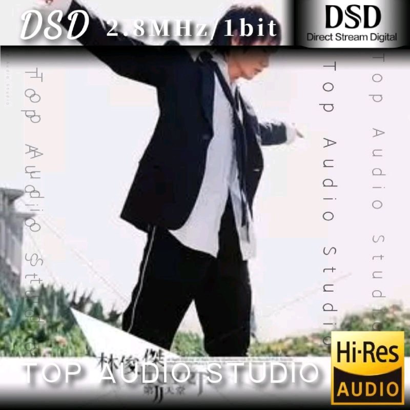 名称：林俊杰 第二天堂 DSD 2.8Mhz 1bit dsf描述：《第二天堂》是新加坡歌手林俊杰于2004年发行的第二张创作专辑，标志着其音乐事业的关键突破