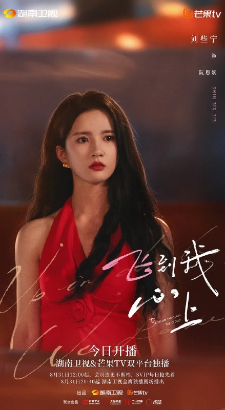 名称：飞到我心上 (2026)剧情 爱情 4K 更新03集描述：根据翘摇小说《降落我心上》改编