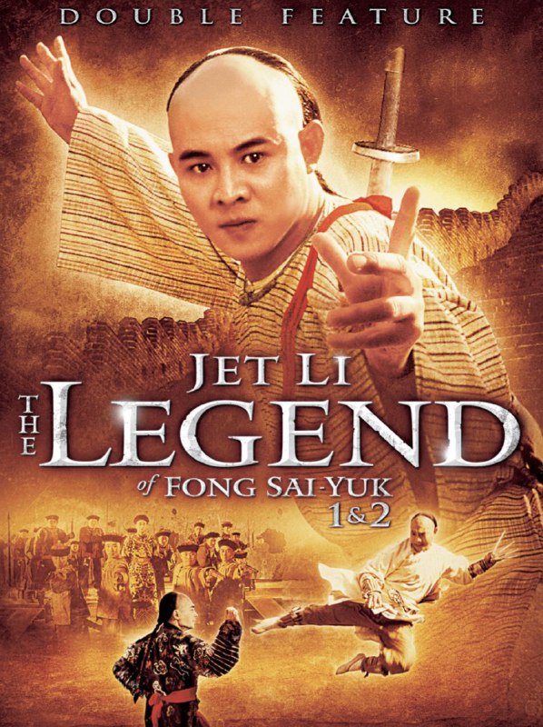 名称：方世玉续集 (1993) 4K 国语描述：方世玉（李连杰 饰）、雷婷婷（李嘉欣 饰）、陈家洛（郑少秋 饰）一行抵达红花会总舵