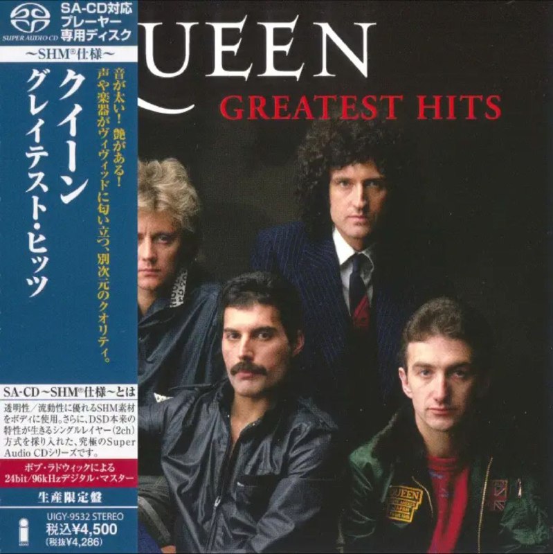 名称：皇后乐队(Queen) - 2013年SACD系列 - Greatest Hits   DSD DSF描述：虽然一开始并不是这样，但到了 1981 年，Queen 乐队绝对被视为单打独斗的乐队