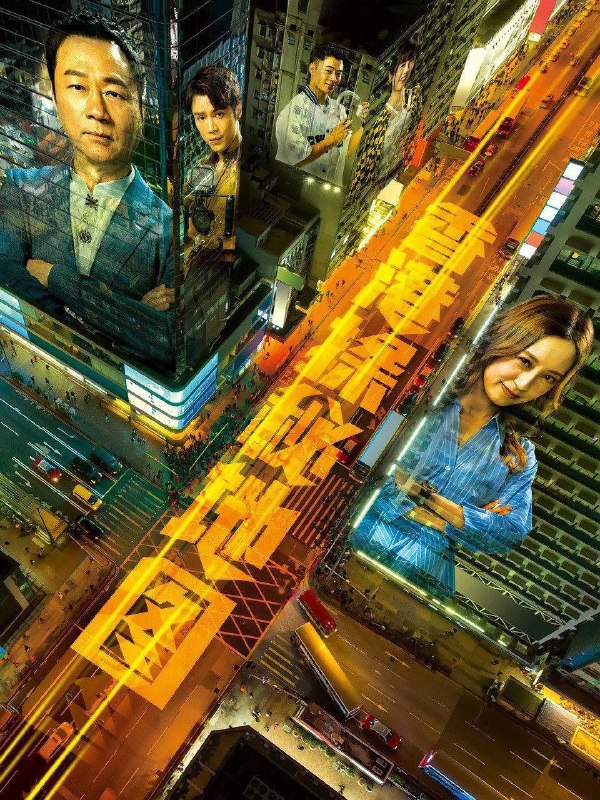 名称：香港探秘地图（2026）4K HQ 高码率 国粤双语 更至EP06描述：玄学家庄一臣创立网上频道，并藉年轻女子王秀仪被指遇鬼昏迷之事，提升声望