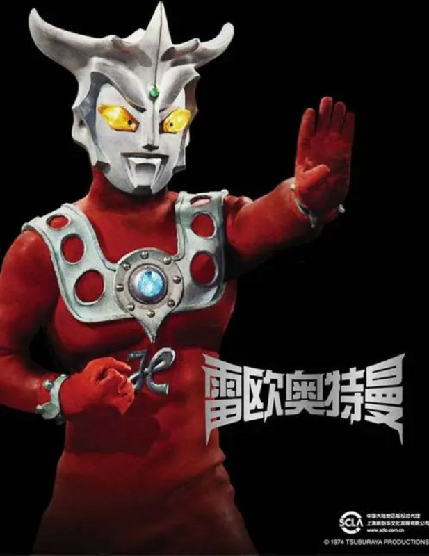 名称：雷欧奥特曼 (1974) 1080P 拳击 国越日多音轨 内封简中字幕描述：有一天，馬古路星人及孿生怪獸來襲地球