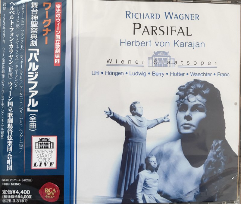 名称：瓦格纳 卡拉扬 帕西法尔 维也纳国立歌剧院管弦乐团与合唱团 1961.4.1 SICC 2371~4 wav描述：这张专辑收录了卡拉扬1961年4月1日在维也纳国立歌剧院指挥的瓦格纳宗教歌剧《帕西法尔》现场演出，是其诠释这部“舞台神圣祭典剧”的经典版本