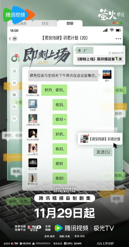 资源标题：即刻上场 (2025)剧情 4KHDR60FPS 更新08集资源描述：席李珂；编程小能手黄月和行走的时间机器王路，七位实习生的竞争从卷入一场租房中介爆雷开始，不断更新的积分和排名让他们焦灼和慌张