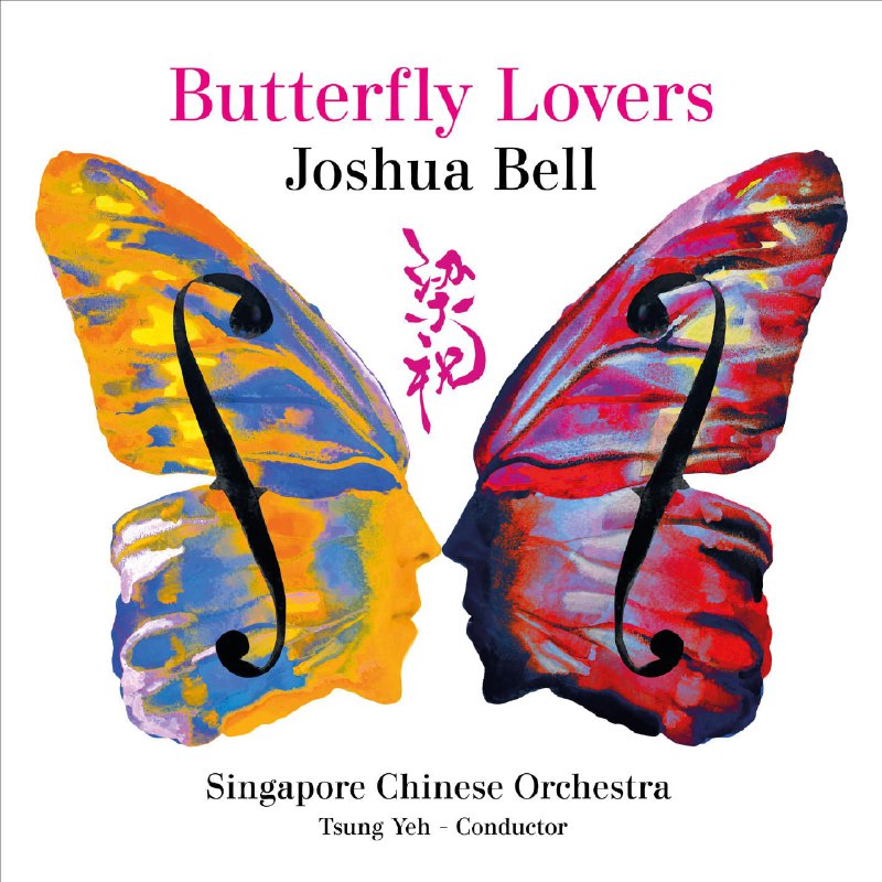 名称：Joshua Bell 梁祝 Butterfly Lovers 2023  FLAC Hi-Res 24bit 96kHz qobuz描述：这张专辑于2023年6月30日发行 