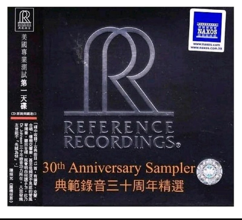 名称：美国专业测试第一天碟《典范录音三十周年精选》WAV 分轨描述：典范录音三十周年精选这张专辑是RR公司为纪念成立30周年推出的精选集，汇集历年经典曲目，尽显品牌高解析、高清晰度的顶尖录音水准