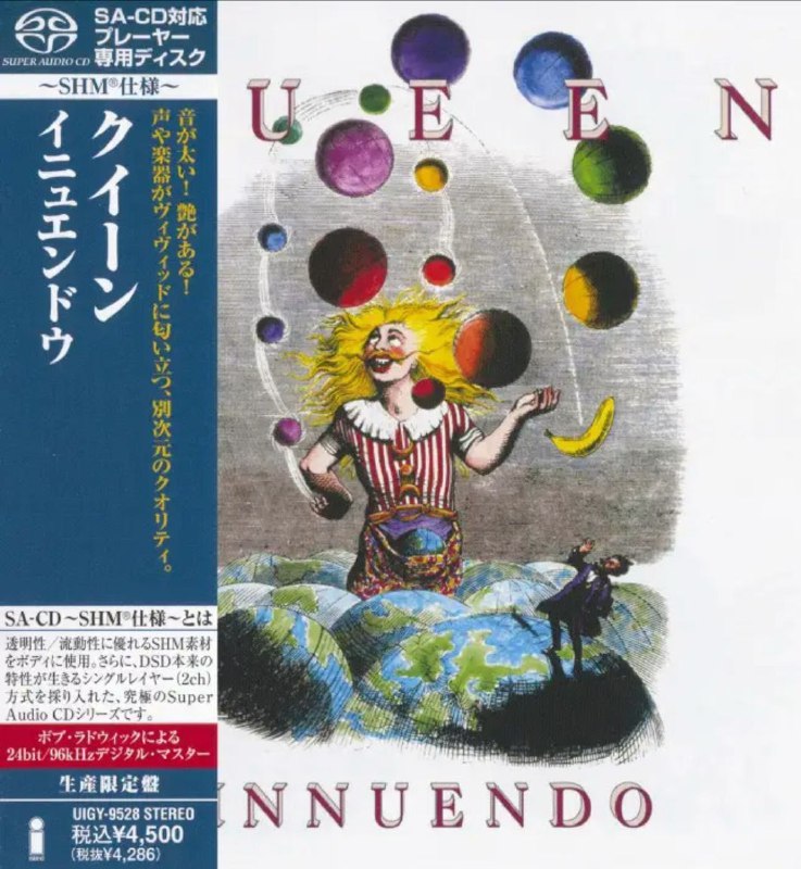 名称：皇后乐队(Queen) - 2012年SACD系列 - Innuendo    DSD DSF描述：Freddie Mercury 由于在80年代末期染上 AIDS 而使他的身体一日不如一日，但他依然坚持工作知道他最后的时候，1991年的专辑《Innuendo》正是这一阶段的作品，《Innuendo》并未受到像《The Miracle》一样受到许多的褒扬，但《Innuendo》的确是一张非常优秀的专辑，在全世界的成绩也很成功，在美国也卖到了金唱片（50万张）的数字