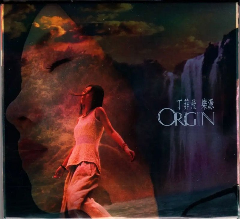 名称：丁菲飞 - 2004年SACD序列 - 乐源   DSD DFF描述：丁菲飞是来自内地的一个创作歌手，善于边拉着电二胡，边登台演唱