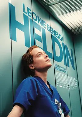 名称：夜班 Heldin (2025)描述：在瑞士一家医院的外科病房工作的Floria（Leonie Benesch饰）是一位充满热情与专业精神的外科护理师