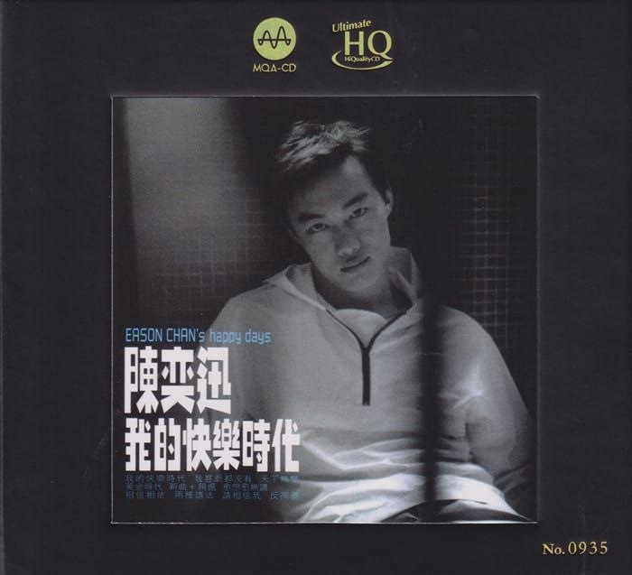 名称：陈奕迅 2026《我的快乐时代》头版限量编号MQA-UHQ WAV 分轨描述：01.我的快樂時代02.我甚麽都沒有03.天下無雙04.黃金時代05.新曲+精選06.愈想愈無謂07.相信相依08.兩種講法09.請相信我10.反高潮夸克：