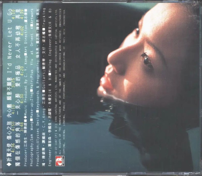 名称：郑秀文 - 1995年专辑 - 其后(香港首版)   Flac描述：郑秀文被认为在华星时期最精彩的专辑《其后》