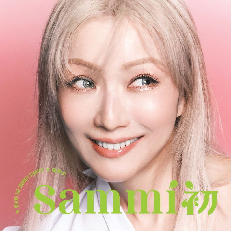 名称：郑秀文 Sammi初 (2026) ALAC描述：新专1.不来的季节 (Remastered 2026)2.思念3.娃娃看天下4.时间,地点,人物5.萨拉热窝的罗密欧与茱丽叶6.Chotto等等 (Remastered 2026)7.叮当8.十诫9.热爱岛10.冲动点唱11.Friends夸克：
