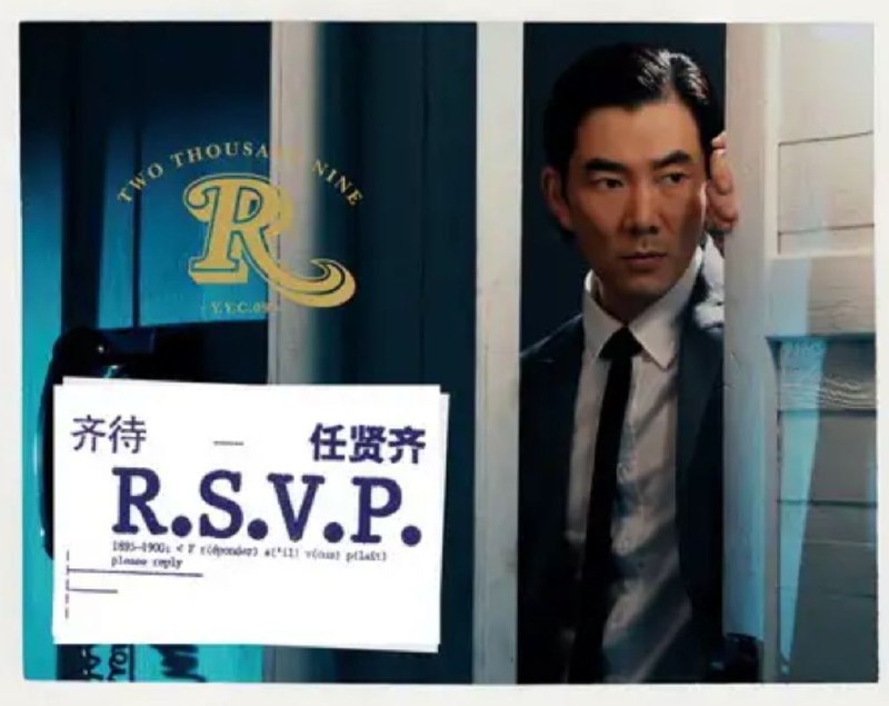 名称：任贤齐 - 2009年专辑 - 齐待   Flac描述：小齐在2008年为动画电影《风云决》献声配音之外，也特别与李安修合作填词并主唱同名主题曲