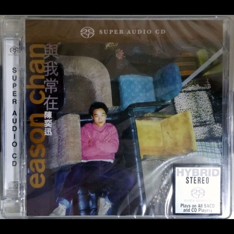 名称：陈奕迅 - 与我常在 dsd dsf描述：1997年陈奕迅首张粤语专辑《与我常在》，是他乐坛生涯的初心之作！专辑收录10首曲目，同名主打《与我常在》以温柔旋律唱尽陪伴的暖意，《抱拥这分钟》《那一夜有没有雪》等曲目则尽显青涩细腻的声线