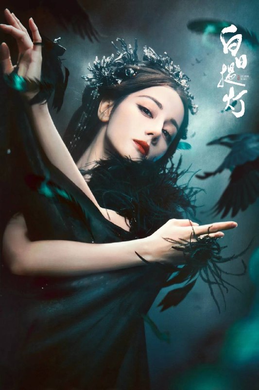 名称：白日提灯（2026）4K 臻彩MAX+ 60FPS 高码率 杜比环绕声&FLAC无损HiFi声 首更05集描述：天赋卓然的鬼王贺思慕，在休沐觅食时意外遇见了小将军段胥