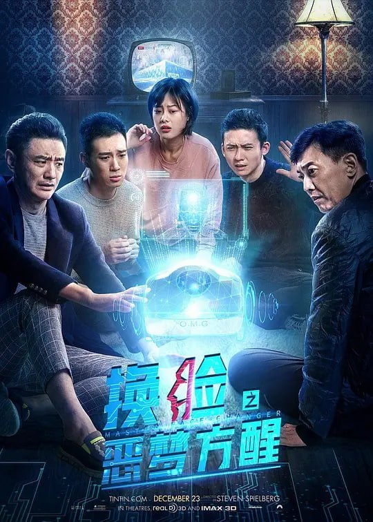 名称：换脸·恶梦方醒 (2021)描述：为挽救骨癌女孩的外卖小哥韩刚、为了躲债的老板郑贤、脸部烧伤的麻辣烫摊主张伟，成了OMG换脸新人选，通过换脸之后，各种问题都得到了完美解决，而江子微却跌入了程艳和暖竹挖的陷阱，人生和事业跌入了崩溃边缘