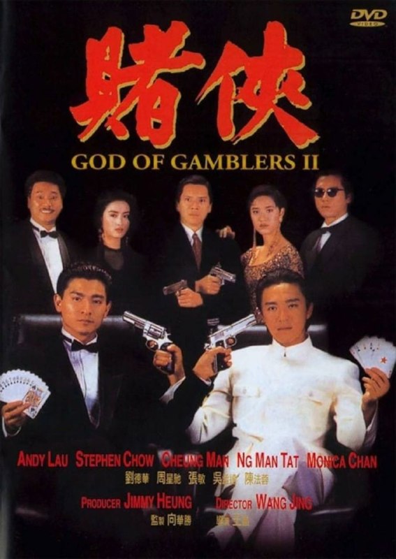 名称：【原盘】赌侠 (1990) 1080P REMUX 国粤多音轨 中字外挂字幕描述：得赌神毕生绝技的刀仔（刘德华 饰）在龙五（向华强 饰）的陪同下重出江湖，代表师父以赌技致力慈善事业，人称赌侠