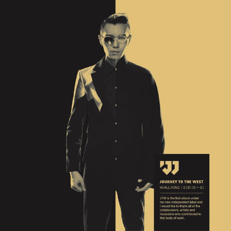 名称：方大同 - JTW西游记 2016 - WAV | 192kHz/24bit 描述：东方心性 穿越 西方世界　　十一个年头的自我修炼　　墨色眼神开始浮现光芒　　耀金皮囊逐渐解构重生　　方大同 全新音乐厂牌 赋音乐　　旗下首张黑金双碟原创大碟　　个人第九张录音室专辑《JTW西游记》　　< 属于方大同的西游记 >　　出生在夏威夷，从小在西洋音乐的熏陶下成长，七岁回到亚洲之后开始接触华语音乐及中国传统乐器，不断吸取各式东方文化元素