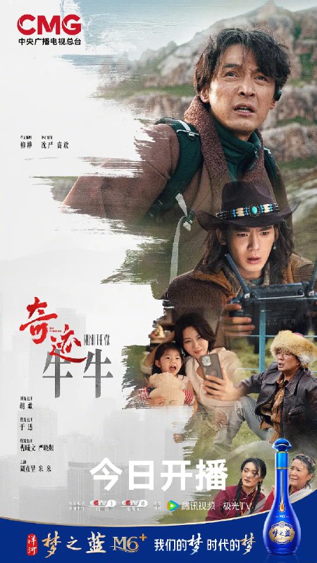 资源标题：奇迹 (2025)剧情 胡歌 4KHDR50FPS 更新10集资源描述：深圳，24小时书店里，求职受挫的鲁达在深夜书页与咖啡香气中重燃斗志，最终敲开机遇年小鹏与流浪狸猫的森林奇遇，催生全国首条野生动物立交桥；规划师王鹏谦父女十年守护红树林，见证黑脸琵鹭Y075成为生态转型的鲜活注脚