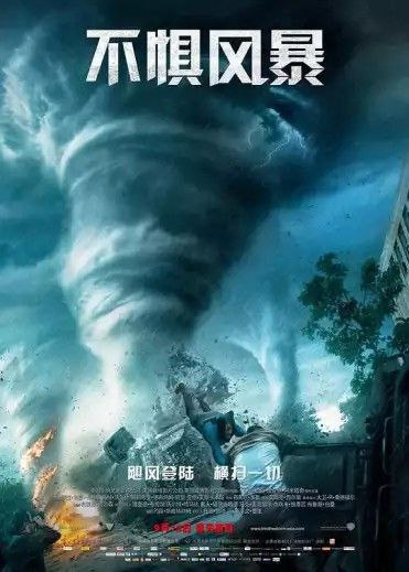 名称：不惧风暴 (2014) 4K HDR 中字内嵌/外挂字幕描述：故事背景设定在一个名为西弗敦的小镇，在同一天中，史无前例的多个龙卷同时席卷这个小镇，在这些难以预测且极度致命的龙卷风群袭击下，整个小镇面临灭顶之灾