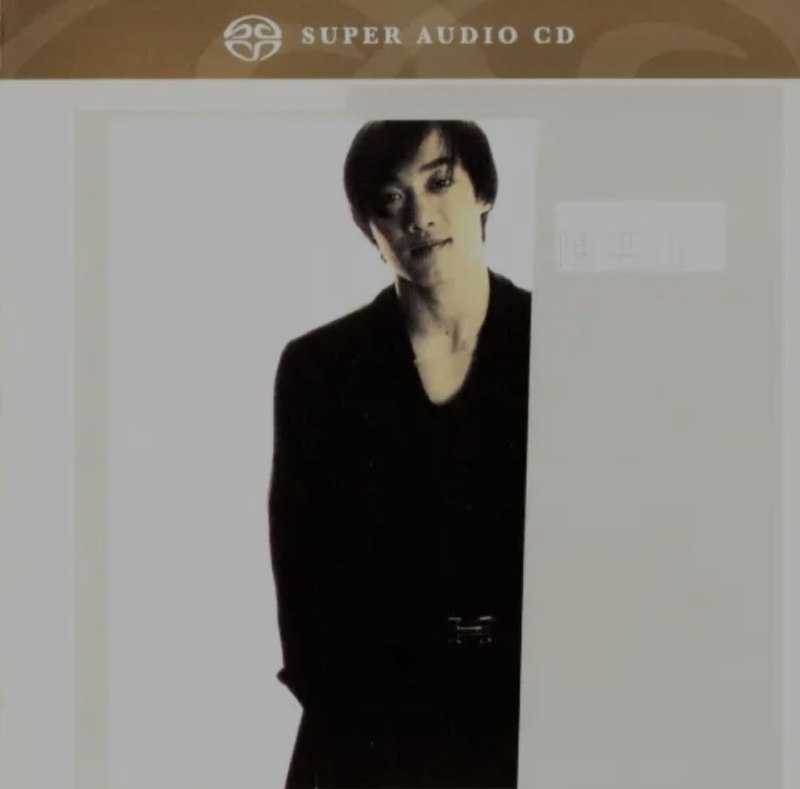 名称：陈奕迅 - 2014年SACD系列 - 时代曲   DSD DSF描述： 原专辑发行于1996年12月11日，专辑名《陈奕迅》，sacd版改为《时代曲》，为陈奕迅夺得第14届新秀歌唱大赛冠军、加入华星唱片后推出的首张广东专辑，收录了广受欢迎的歌曲《伤信》和第一首派台歌《时代曲》，而第一首录音的歌曲则是《游离份子》
