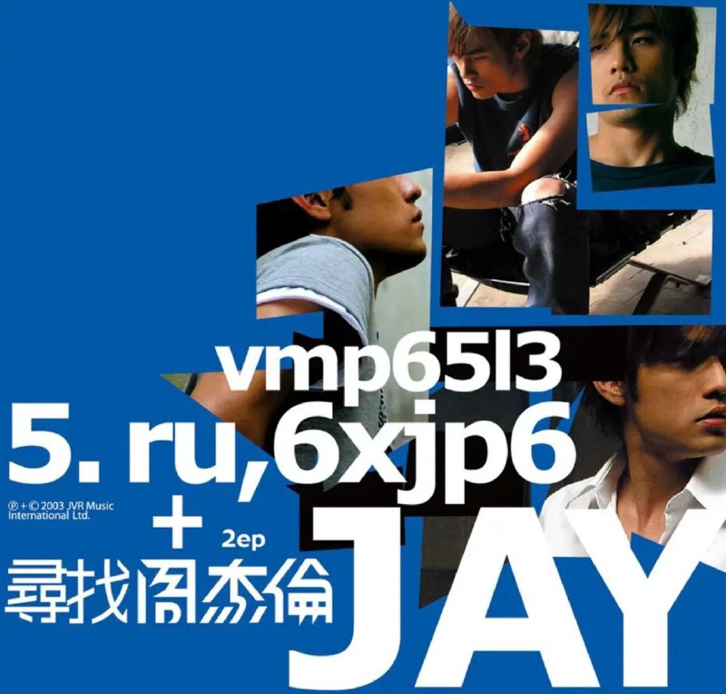 名称：周杰伦 - 2003年专辑 - 寻找周杰伦EP   Flac描述：01. 轨迹02. 断了的弦03. 轨迹(Original Karaoke)04. 断了的弦(Original Karaoke)链接：