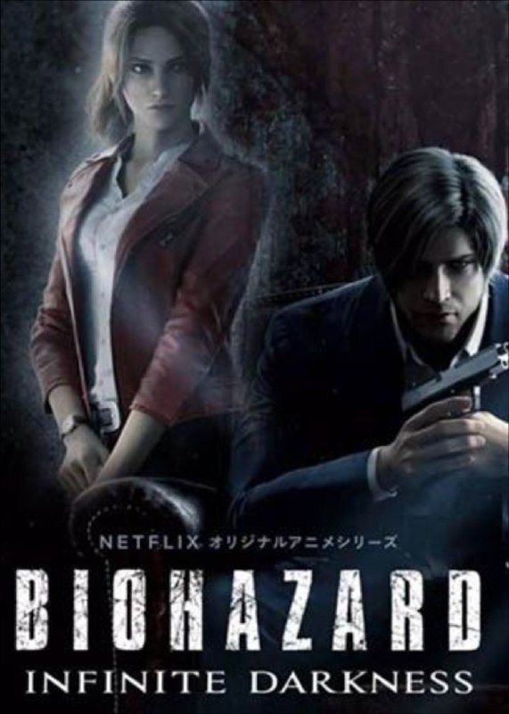 名称：生化危机：无尽黑暗 (2021) 1080P 中字外挂字幕描述：剧情将回到2006年，白宫发现总统的机密文件遭到骇客入侵而召来了里昂所带领的特工团队，在搜查期间却突然停电，并遇到了丧尸袭击