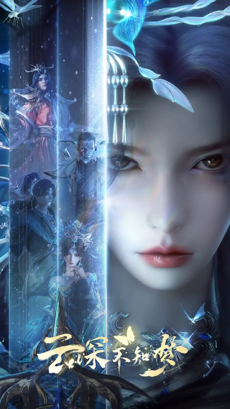 资源标题：云深不知梦 (2025)动作 动画 奇幻4K 更新20集资源描述：万众瞩目的盛世婚礼却成新娘云望舒一族的灭门血宴