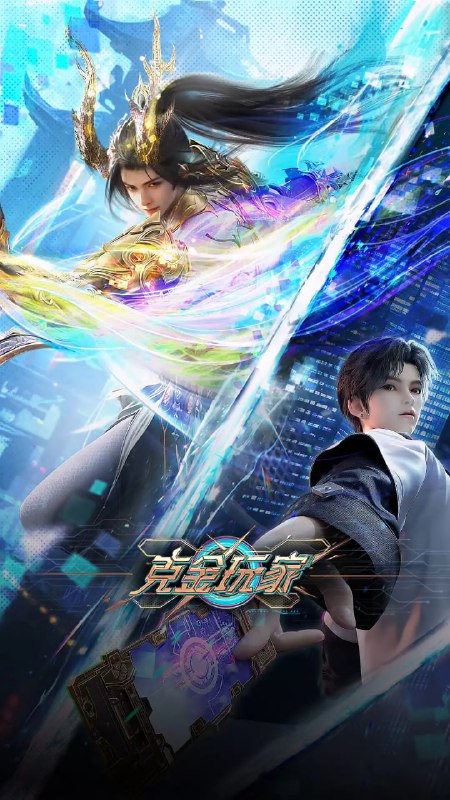 资源标题：克金玩家(2025)喜剧 动作 动画 奇幻 4KHQ 更新24集资源描述：未来世界，楚氏集团开发的虚拟游戏《纪元》因拥有完美的沉浸式体验而备受世人瞩目，然而游戏正式上线前夕，游戏开发者楚氏夫妇却离奇失踪