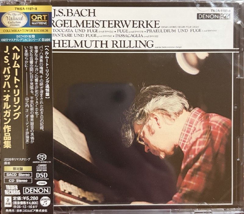 名称：里林演奏巴赫管风琴作品 tower TWSA1197-8 Helmuth Rilling - J. S. Bach Orgelwerke sacd描述：Helmuth Rilling 赫尔穆特·里林——当代顶尖巴赫诠释大师，2026年6月18日日本Tower全新发行SACD双碟套装TWSA1197-8，精选其经典巴赫管风琴录音