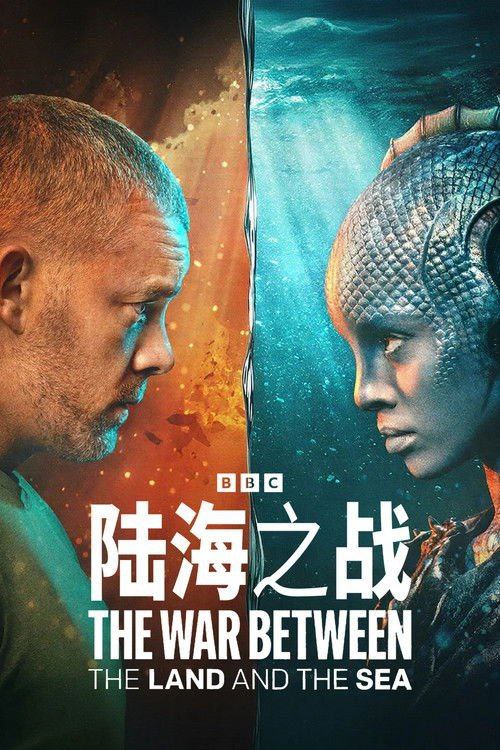 名称：陆海之战 (2025) 4K HLG 全集 外挂简英双语字幕描述：UNIT-即联合情报特遣部队，在联合国主持下运作的独立情报组织