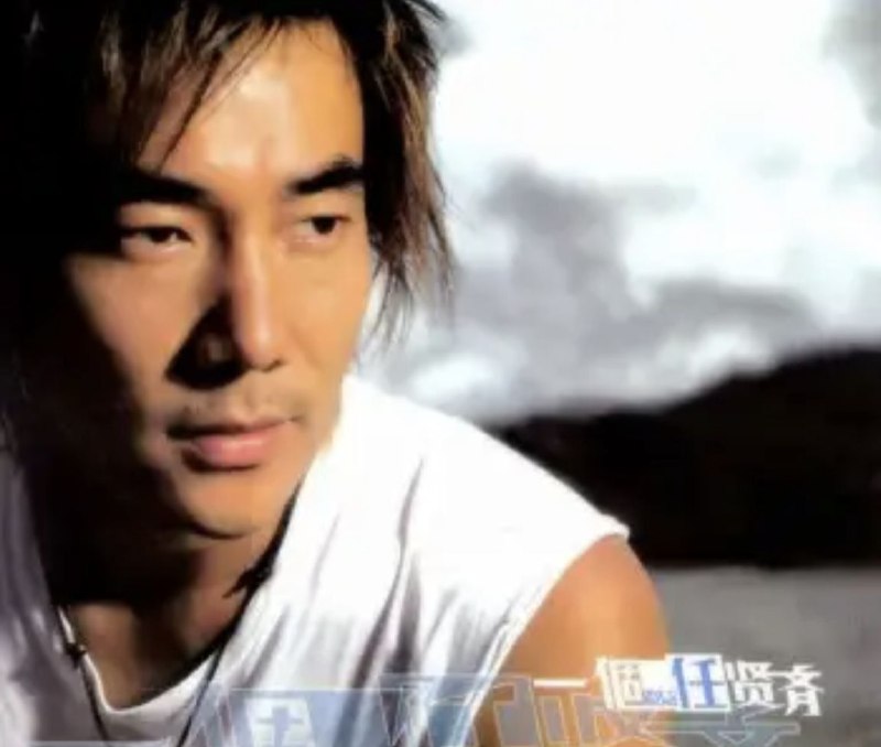 名称：任贤齐 - 2002年专辑 - 一个任贤齐   Flac描述：只有任贤齐，才能真正唱出一个男人的爱恨情仇