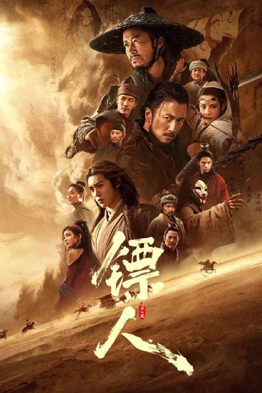 名称：镖人：风起大漠 (2026)BD 蓝光原盘 REMUX 内封官译简中 sup 字幕描述：袁和平执导漫改武侠动作片 吴京监制主演，谢霆锋、于适、梁家辉、惠英红同台出演，改编高分硬核国漫 大漠实景拍摄，武打拳拳到肉招式扎实，苍茫苍凉的乱世江湖氛围浓厚，武戏水准出众，是近年口碑亮眼的华语武侠力作夸克：