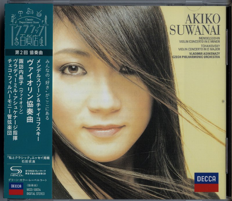 名称：諏訪內晶子 阿胥肯納吉 Akiko Suwanai - Mendelsswohn- Violin Concerto in E minor; Tchaikovsky- Violin Concerto in D major wav + cue描述：諏訪內晶子/阿胥肯納吉 | 门德尔松E小调小提琴协奏曲；柴可夫斯基D大调小提琴协奏曲链接：