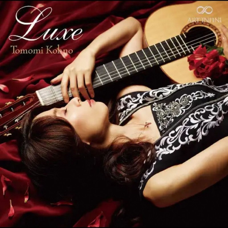 名称：河野智美 - 奢华 (Luxe) FLAC  24bit 192khz描述：专辑跳出古典吉他耳熟能详的经典曲目库，将目光投向当代作曲家、吉他演奏家的原创作品，在古典底色之上融入爵士韵律，开启一场跨界的音乐实验