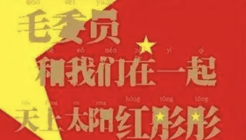 名称：胡彦斌 - 2009年专辑 - 红歌   Flac描述：在经历了大喜大悲又振奋人心的2008年之后，在新中国成立60周年华诞即将到来之际，胡彦斌在2009年推出一张老歌新唱作品《红歌》，收录包括《北京的金山上》、《太阳最红，毛主席最亲》等从众多唱贯数十载更唱遍过中国大江南北的红歌中精心挑选的歌曲，以“新瓶装好酒”的形式再次高唱起那些曾动人心魄的旋律