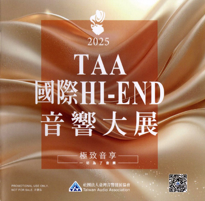 名称：群星 《2025第35届TAA 国际HI-END音响大展 》低速原抓WAV+CUE描述：01.蕭士塔高維契：第九號交響曲第1樂章快板/安德拉斯凱勒&布達佩斯協奏曲樂團02.午夜之歌/馬麗亞索漢03.璀璨/EB duet Luminance04.棕與灰/謝明諺05.動物狂歡節.天鹅/盧博米爾·馬利&米蘭·澤倫卡06.莫札特：降B大調第1號小提琴協奏曲中庸的快板/尼柯里契&荷間室内樂團07. Wil Survive / Jullana Aquino08.孩子/莱莱卡09.Slk som du er / Maria Mohn10.致修士圖夫/史克魯克合唱團&弗羅德菲耶爾11.Chopin: Etude / Axel Salmona12.雨夜花/陳毓襄链接：