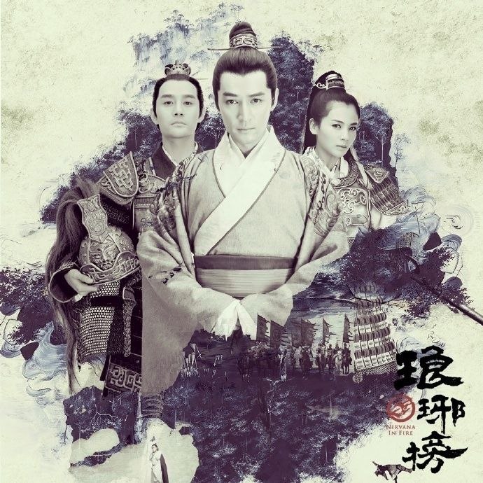 名称：琅琊榜电视剧原声带  flac描述：《琅琊榜》配乐各具韵味，胡歌演唱主题曲《风起时》，搭配《红颜旧》婉转柔情与《赤血长殷》激昂悲壮，诉说金陵权谋与忠义情怀